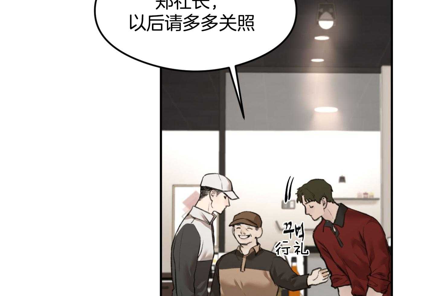 第16话_无话可说11