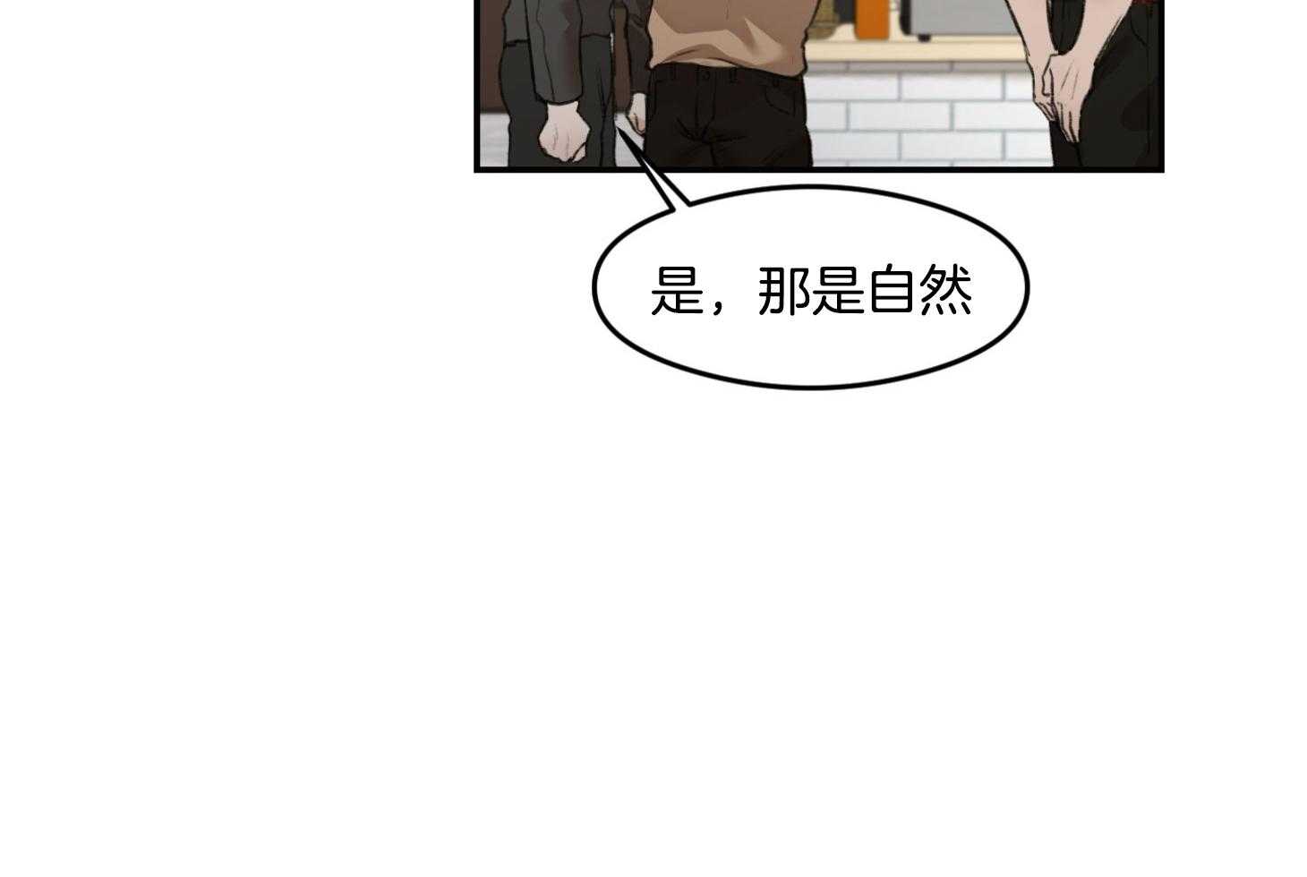 第16话_无话可说12