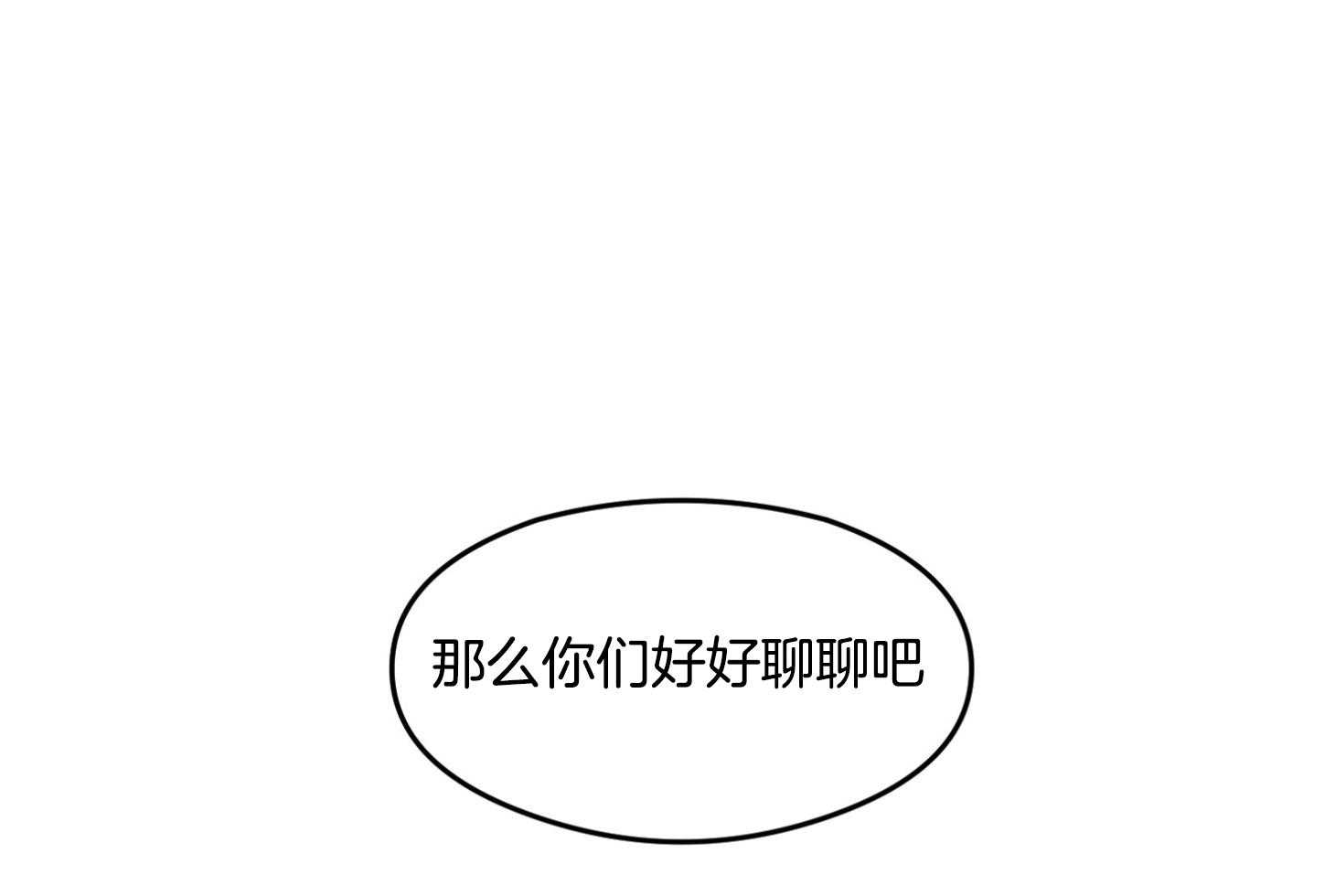 第16话_无话可说15