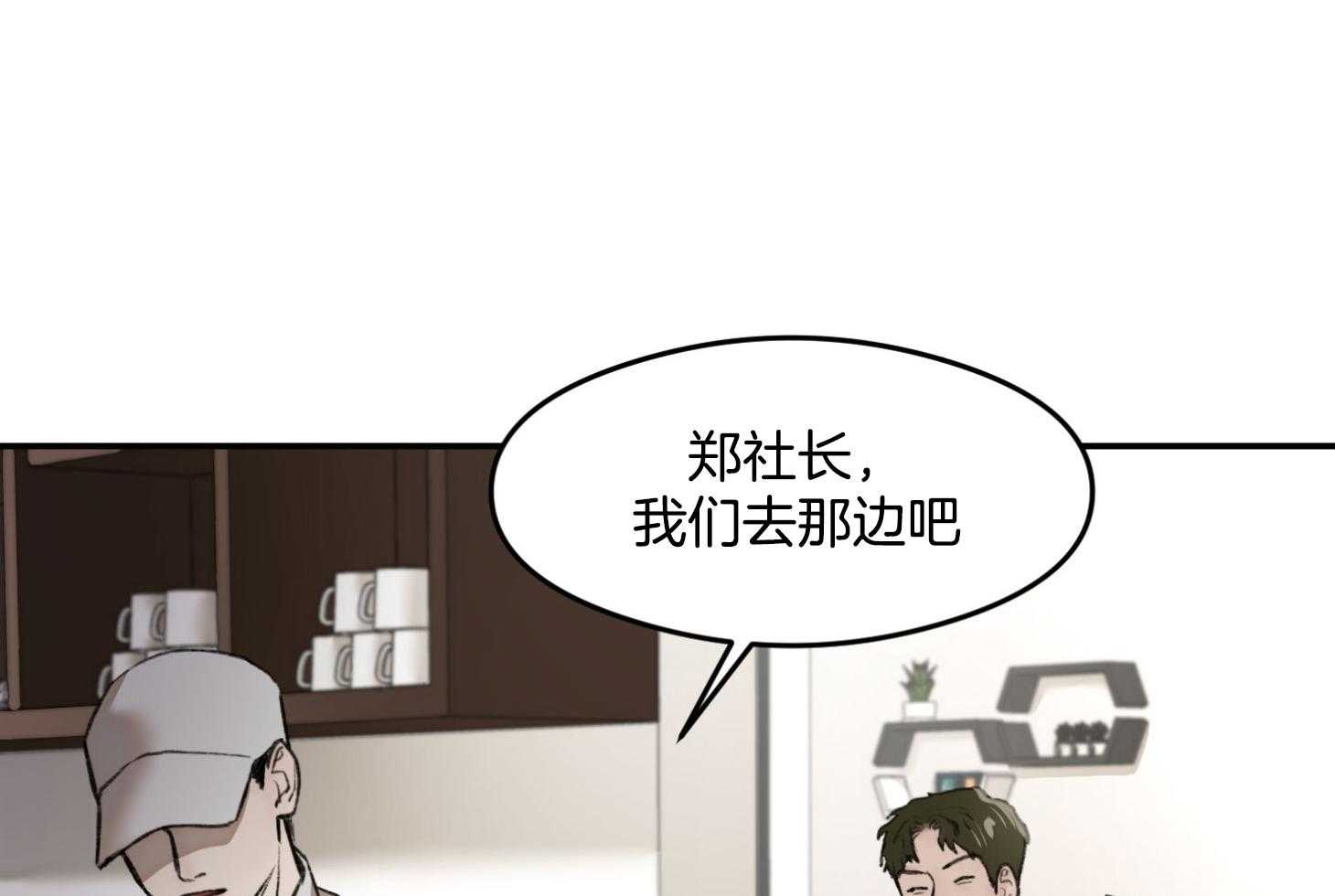 第16话_无话可说16