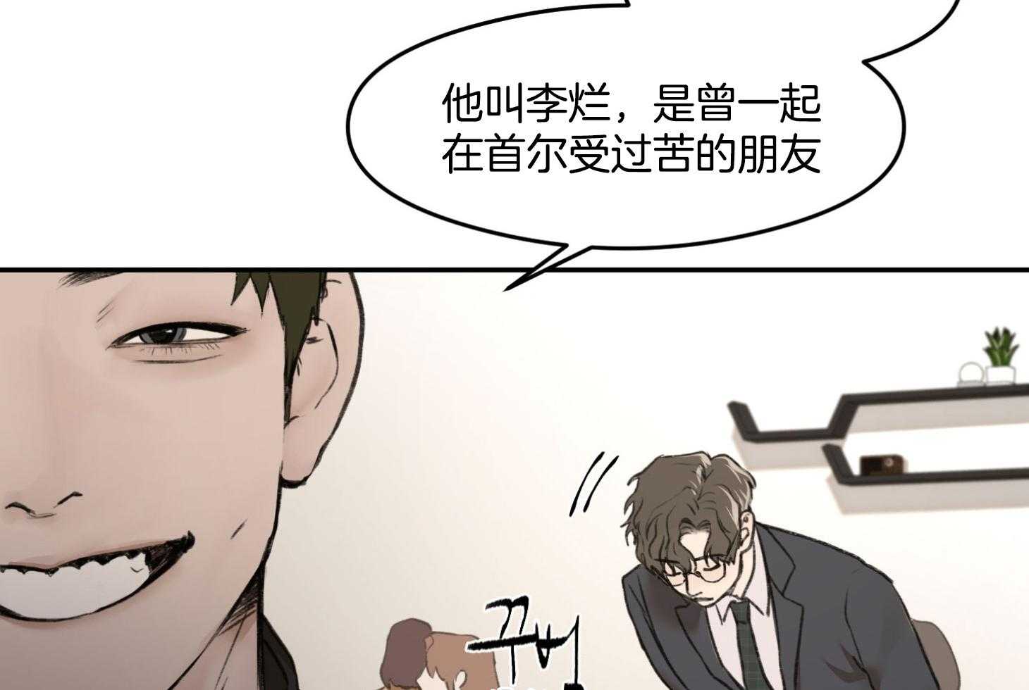 第16话_无话可说2