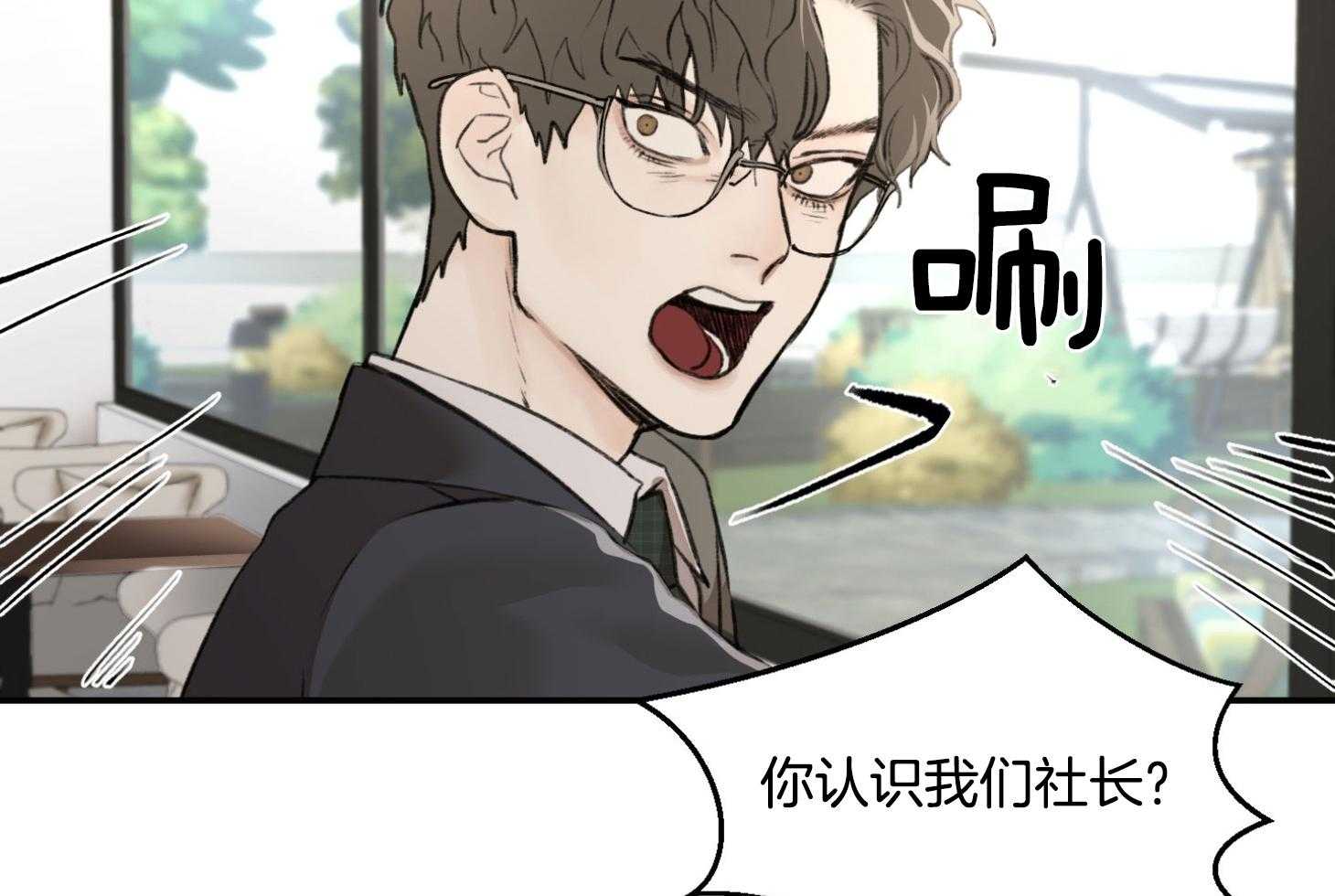 第16话_无话可说21