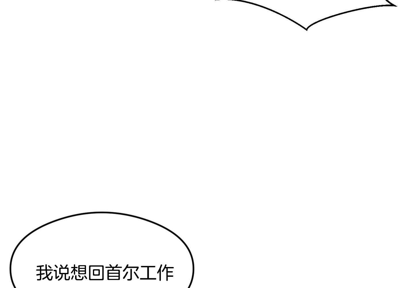 第16话_无话可说22