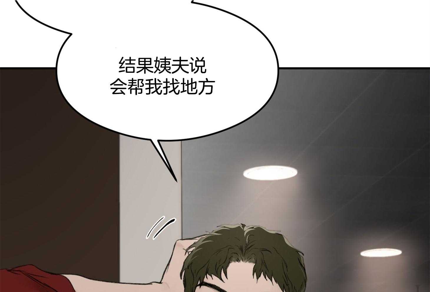 第16话_无话可说23
