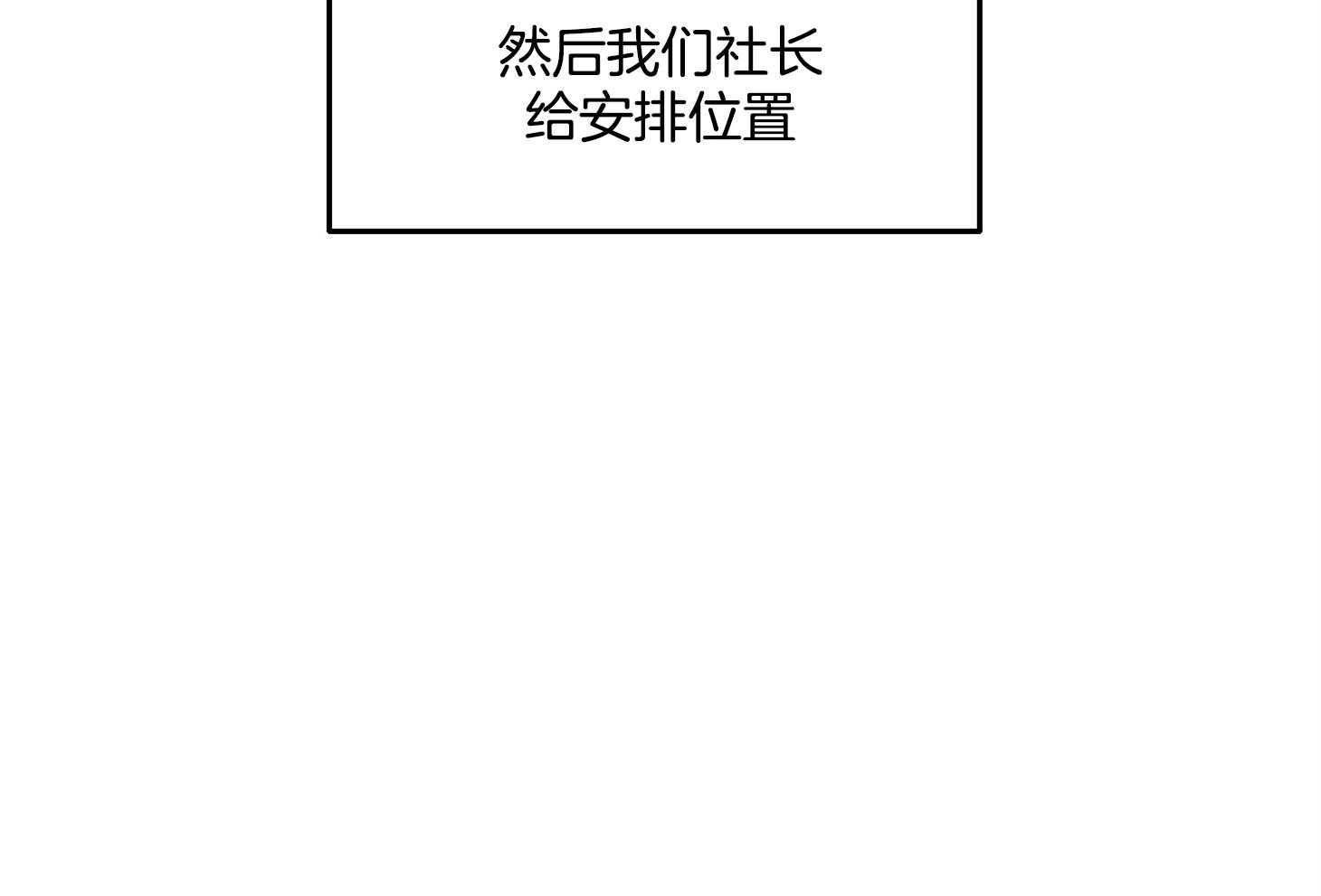 第16话_无话可说26