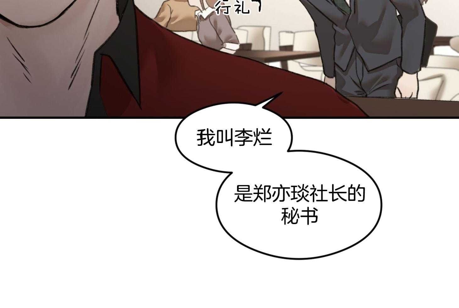 第16话_无话可说3