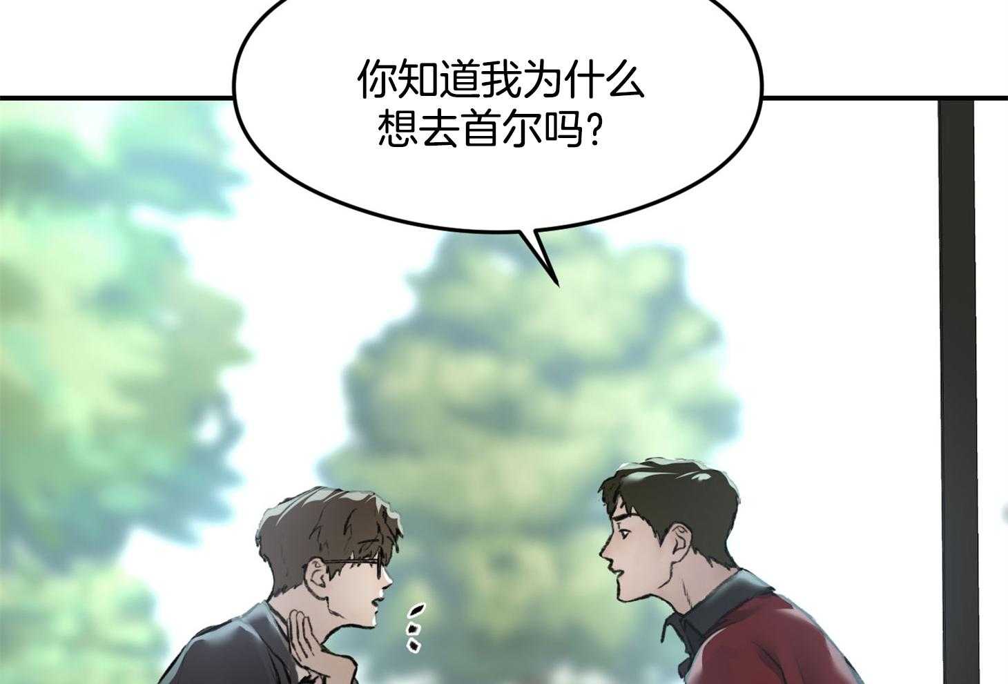 第16话_无话可说35