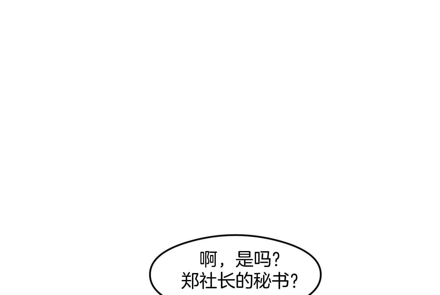 第16话_无话可说4