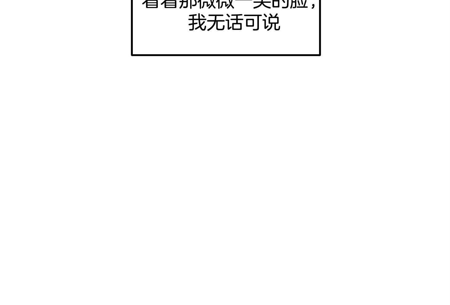 第16话_无话可说50