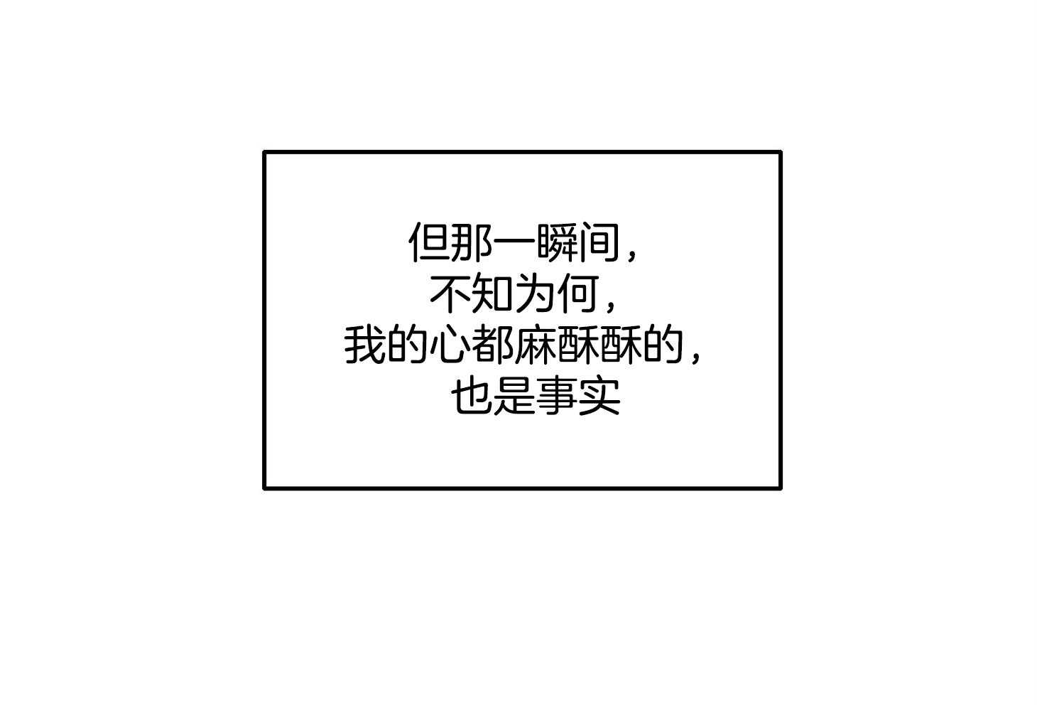 第16话_无话可说53