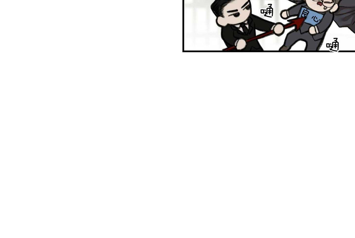 第16话_无话可说9