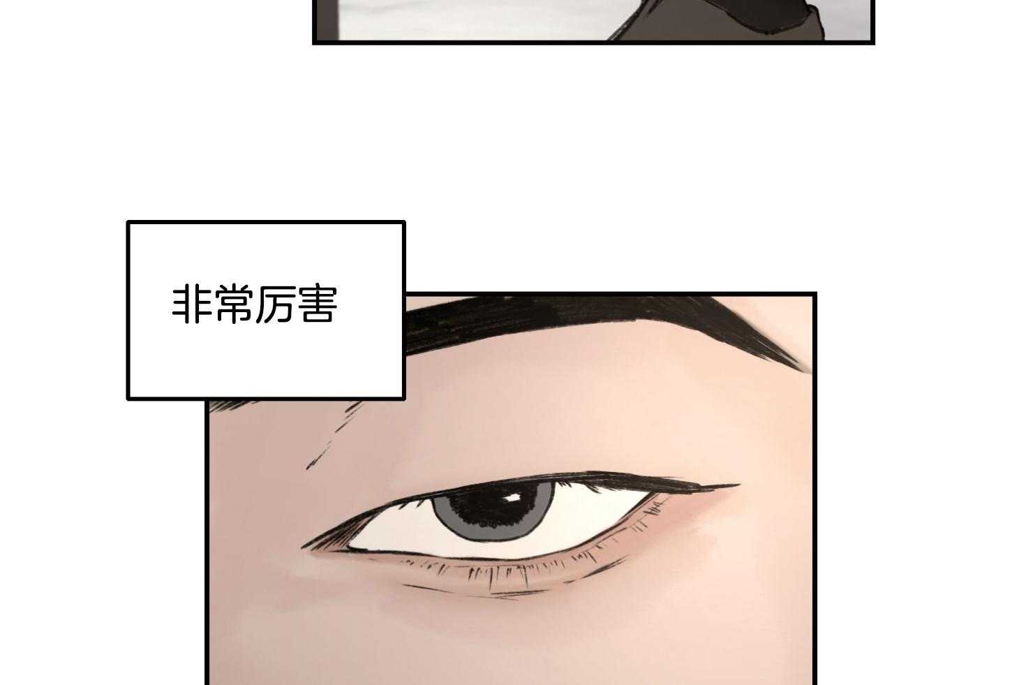 第15话_真的不知道10