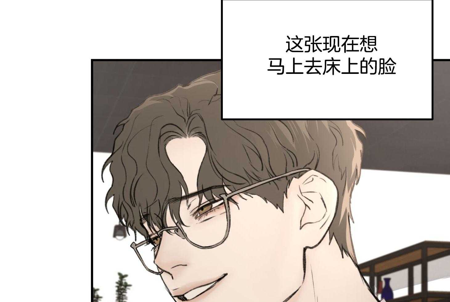 第15话_真的不知道12