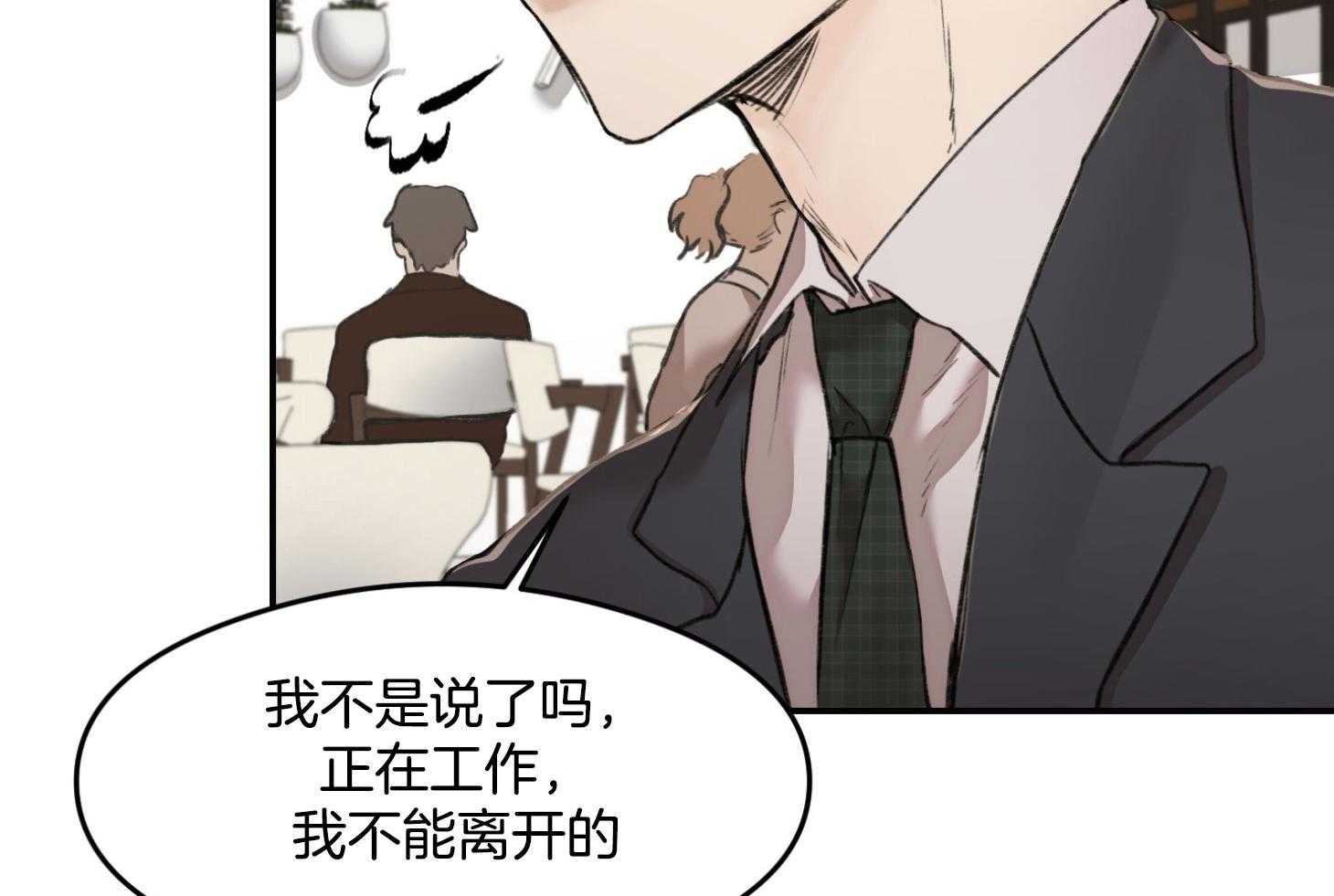 第15话_真的不知道13