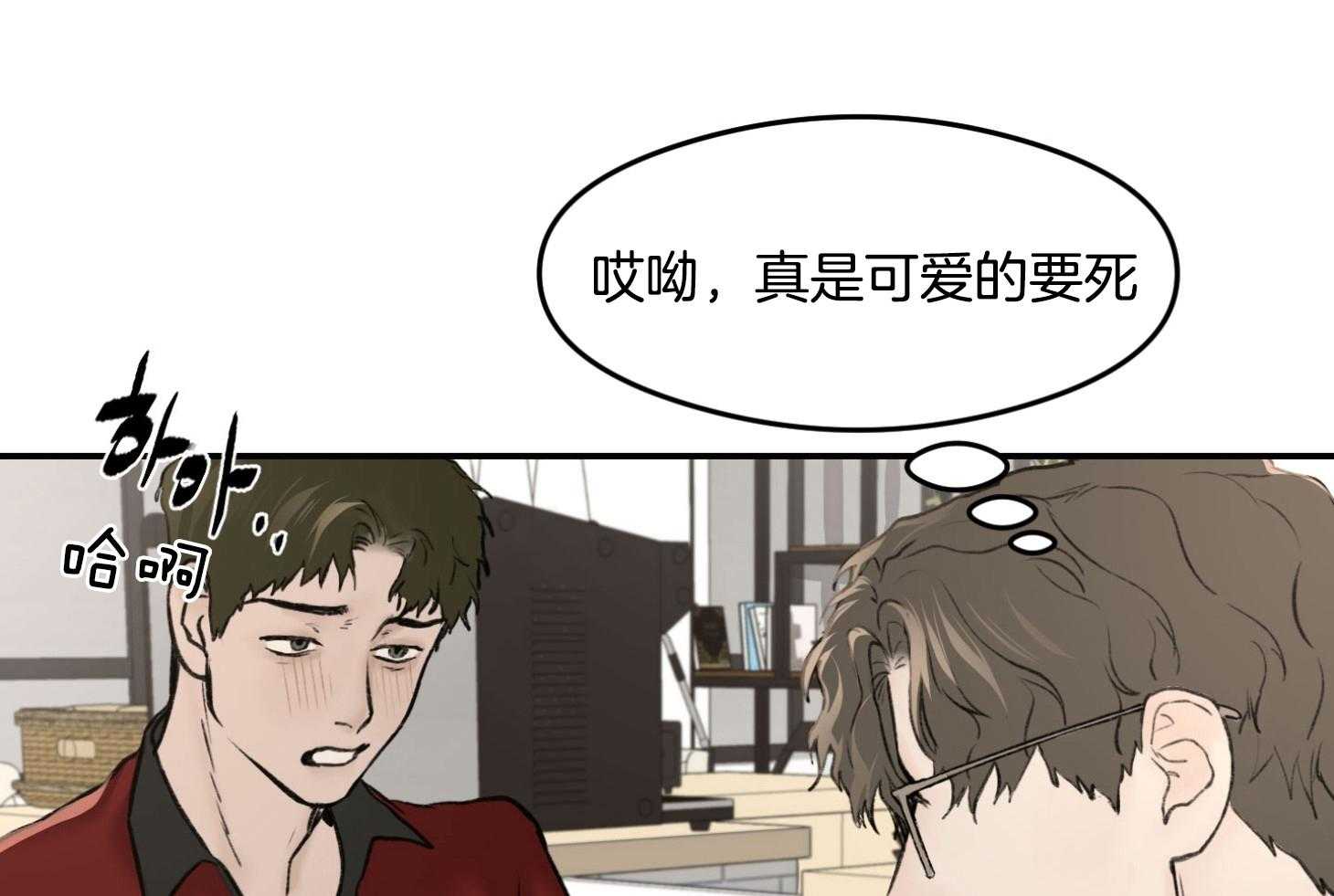 第15话_真的不知道16