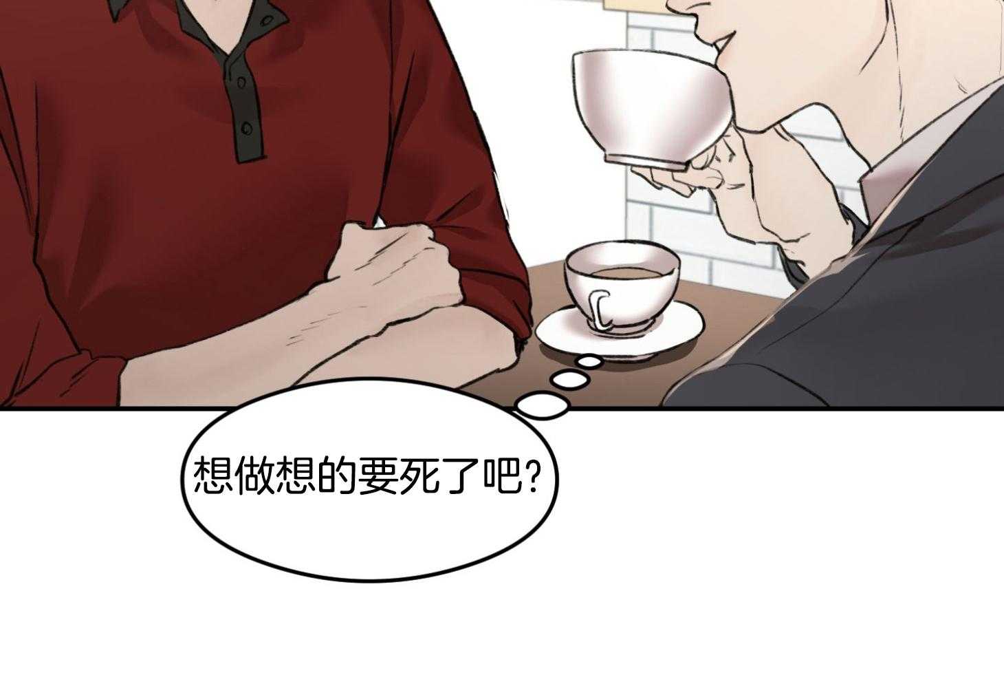 第15话_真的不知道17