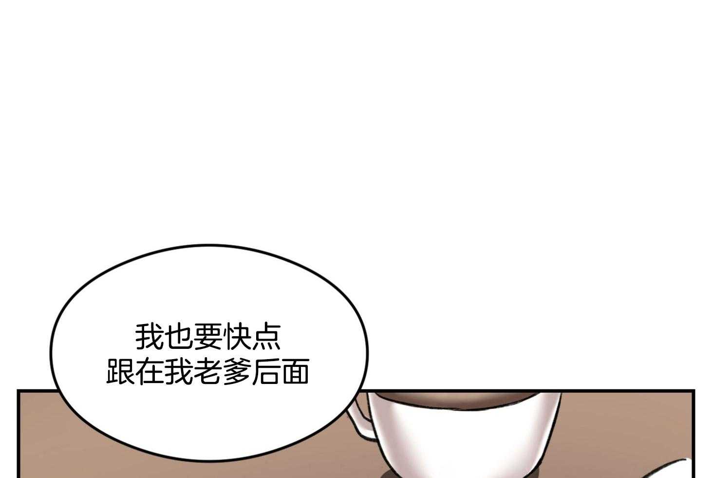 第15话_真的不知道18