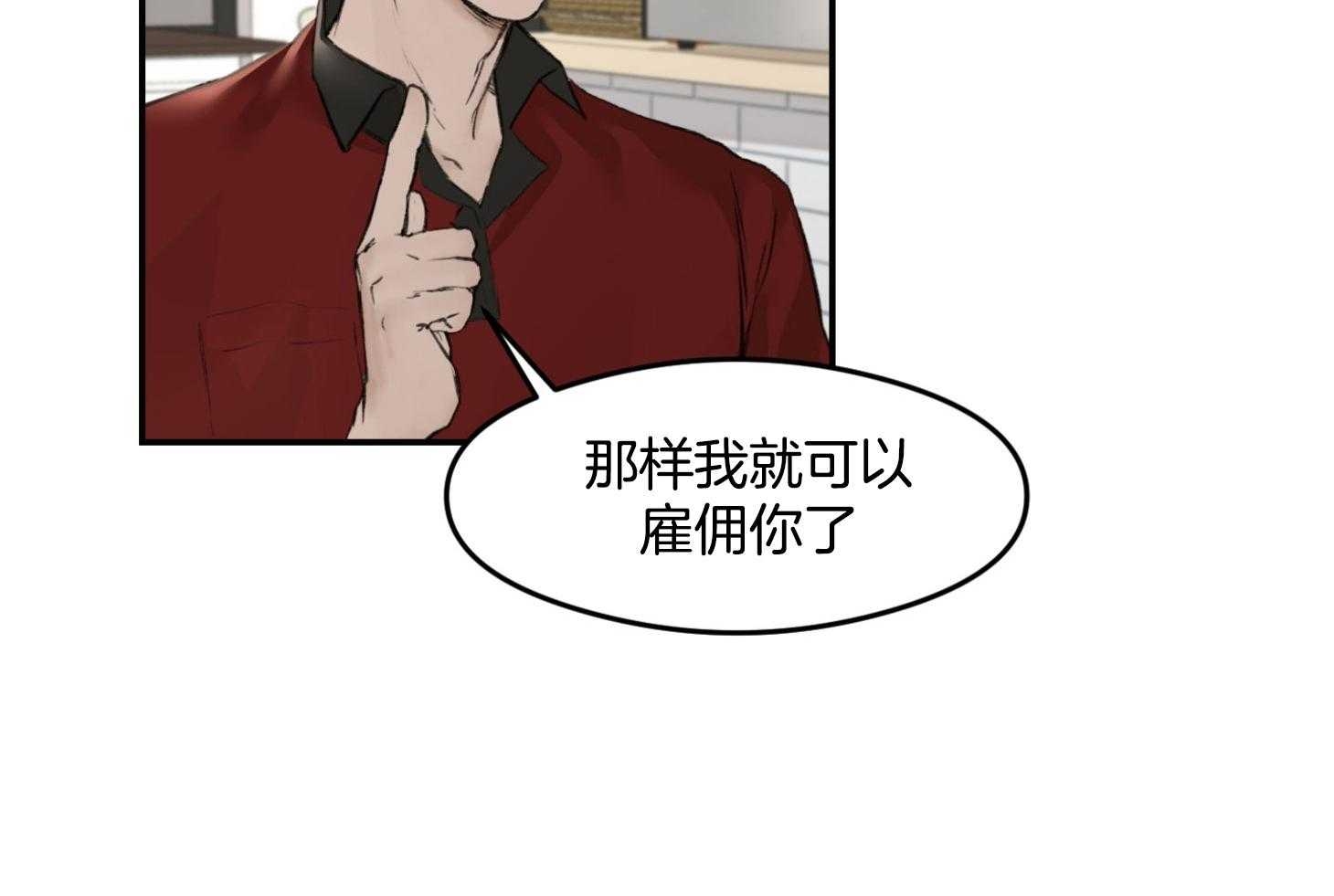 第15话_真的不知道22