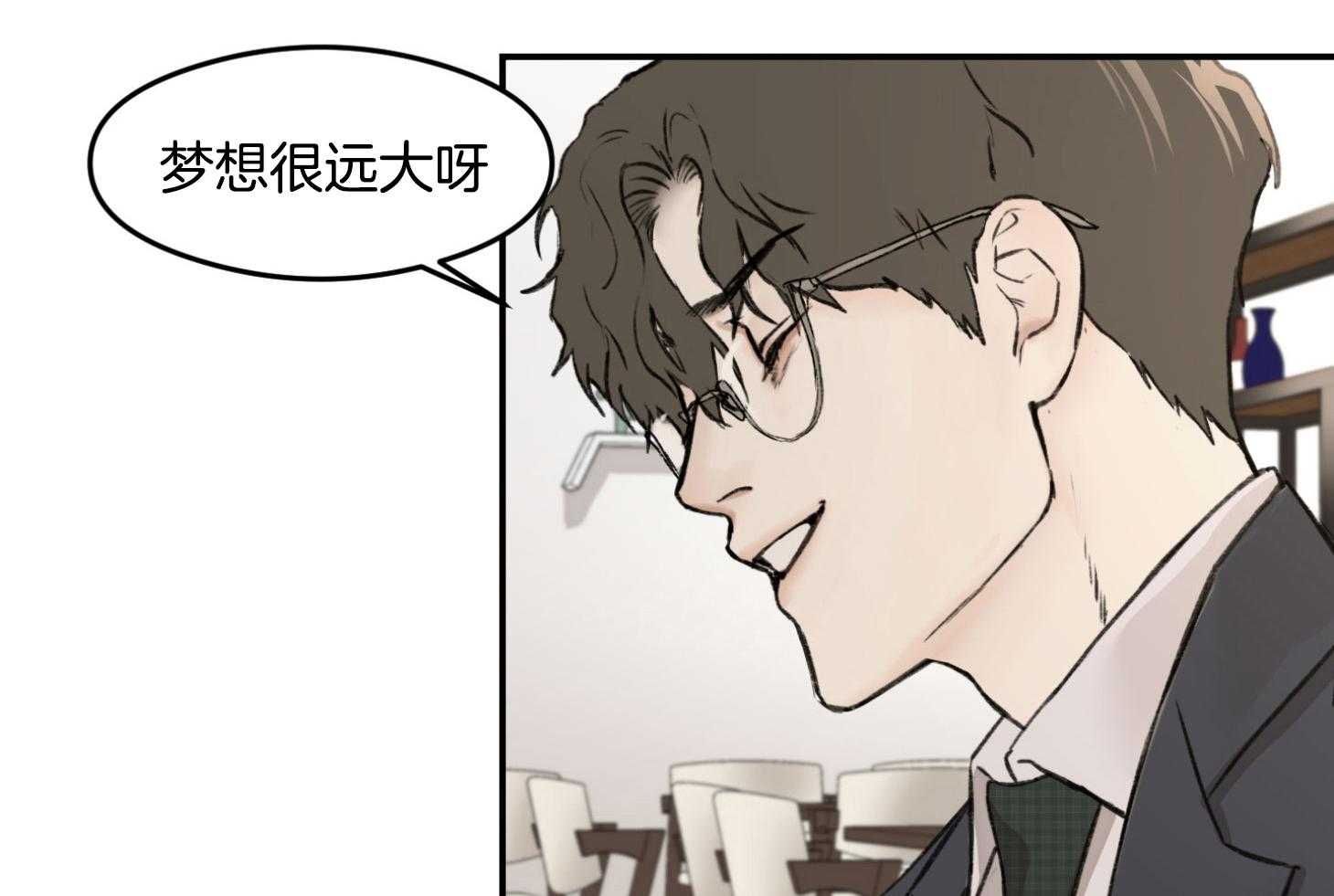 第15话_真的不知道23