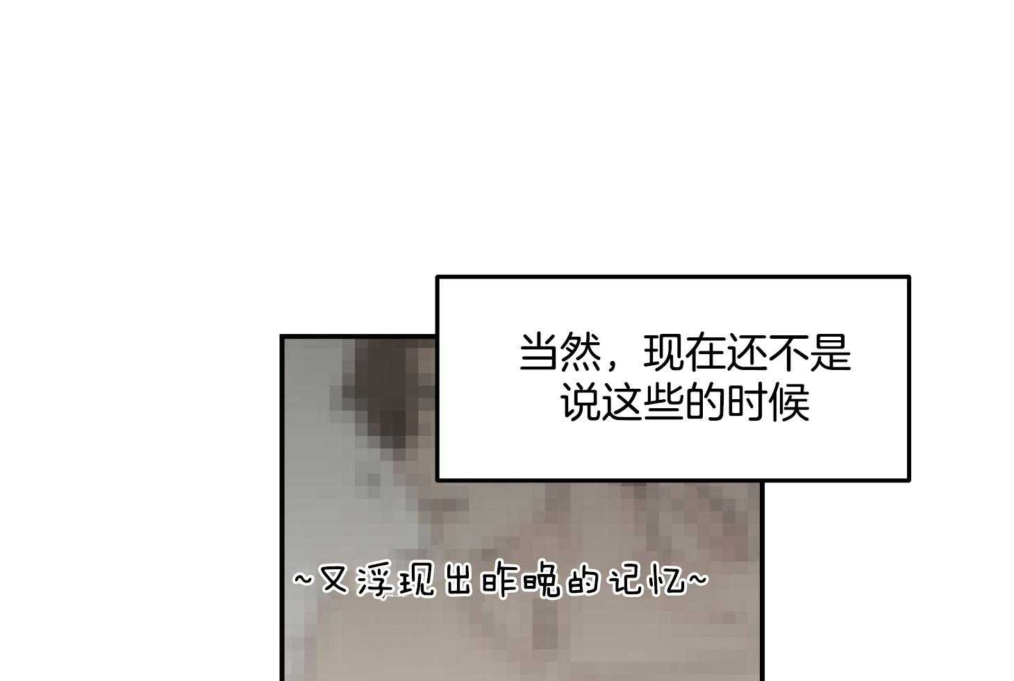 第15话_真的不知道25