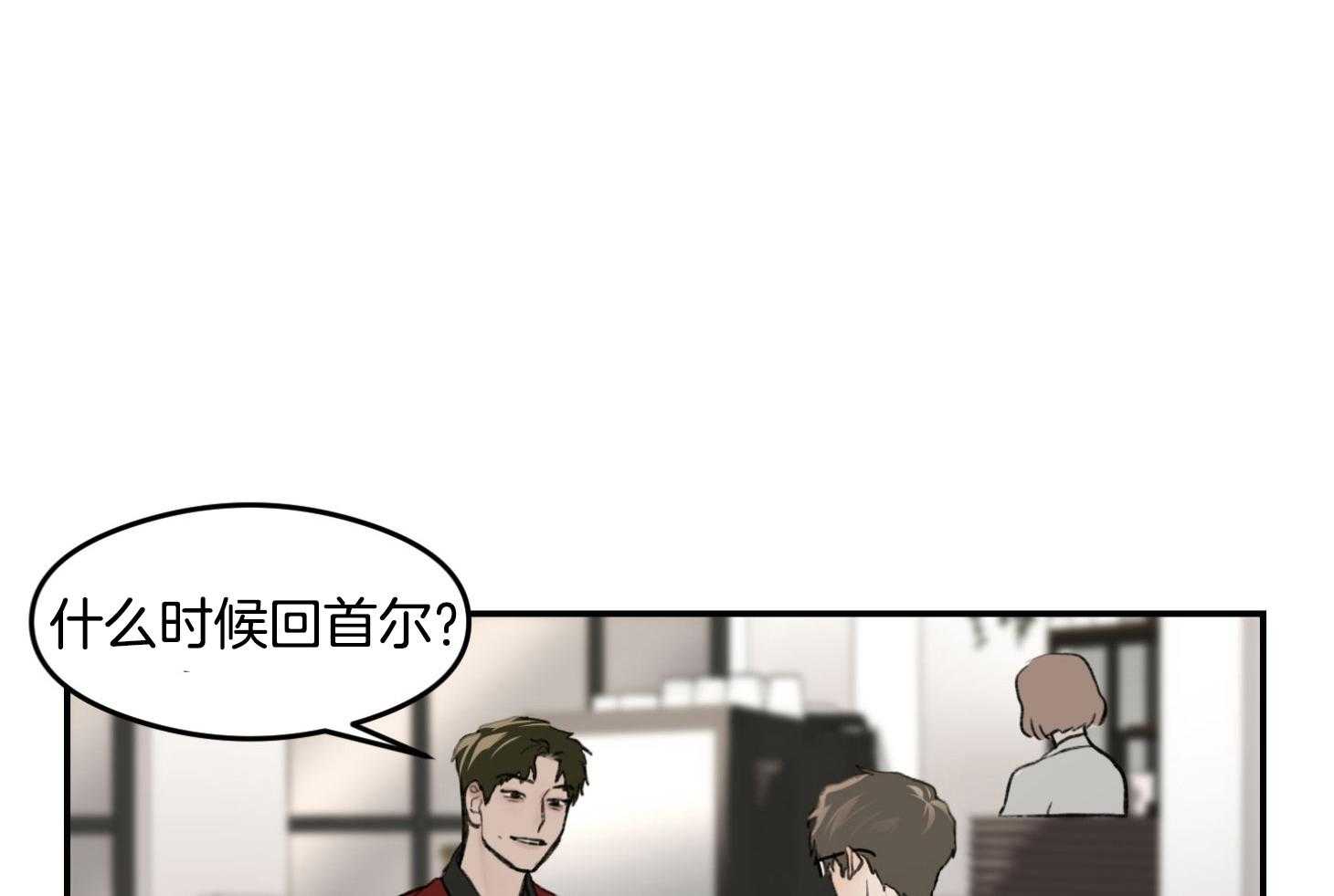 第15话_真的不知道27