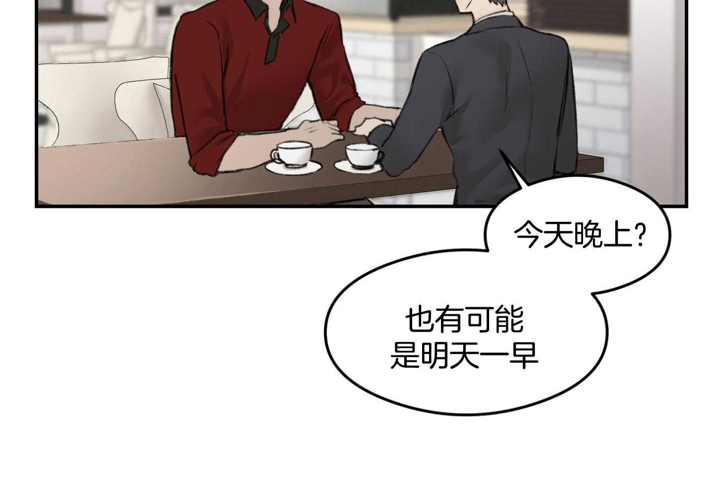 第15话_真的不知道28