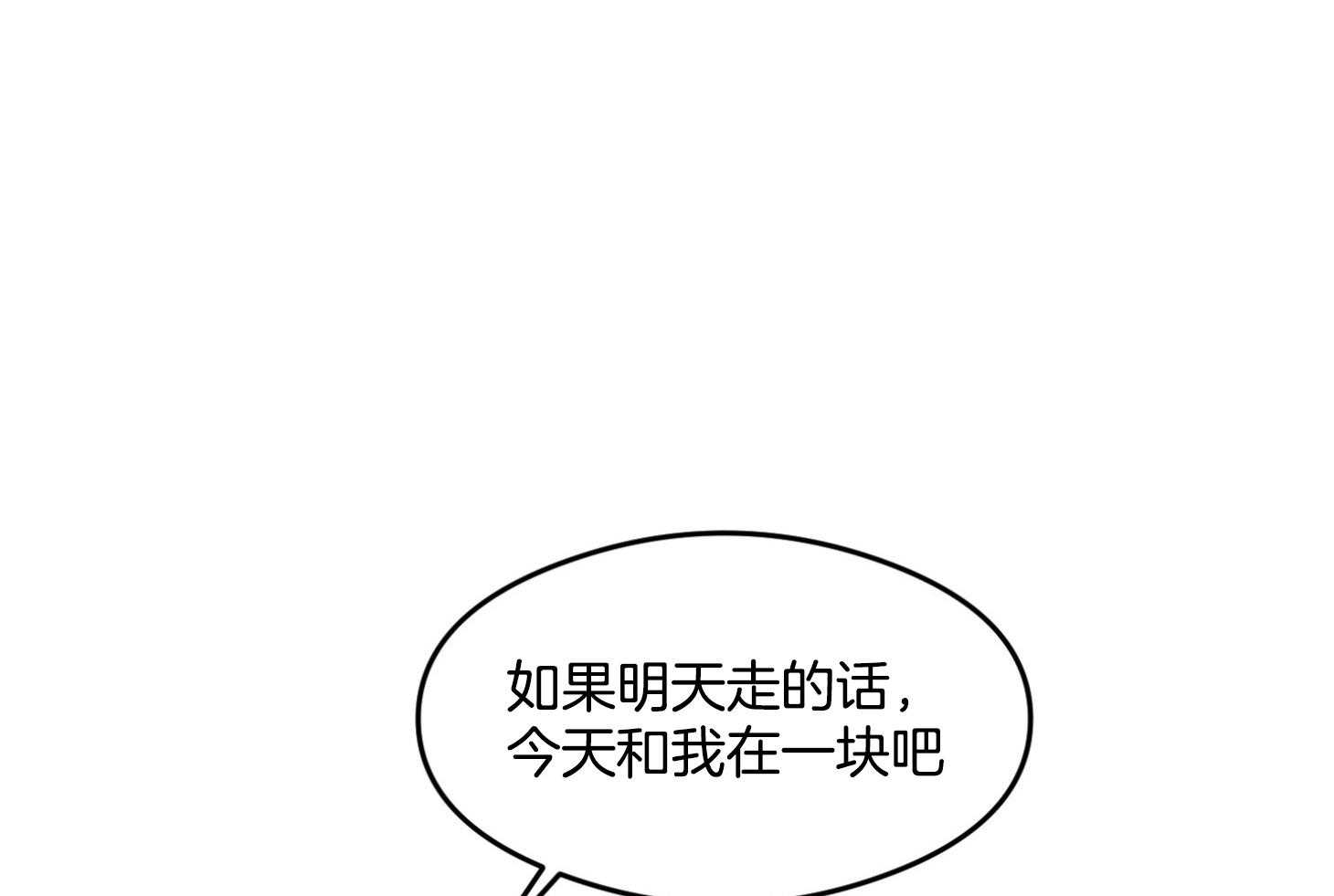 第15话_真的不知道29