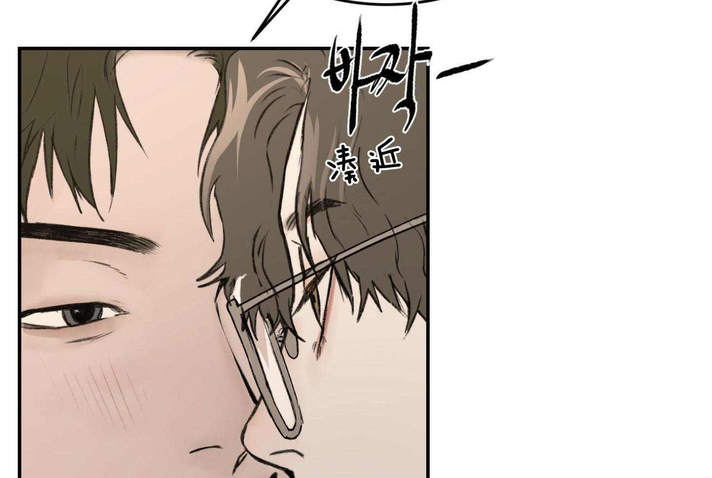 第15话_真的不知道30