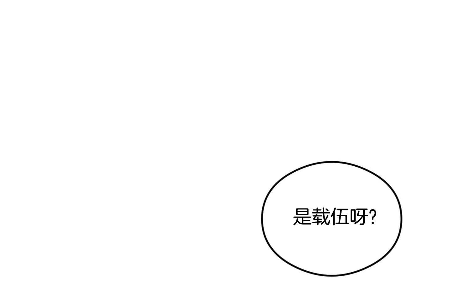 第15话_真的不知道35