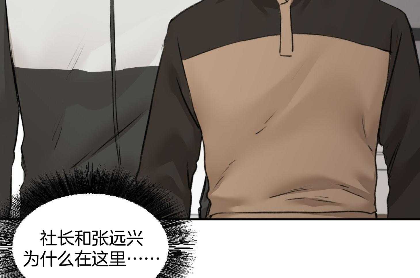 第15话_真的不知道41