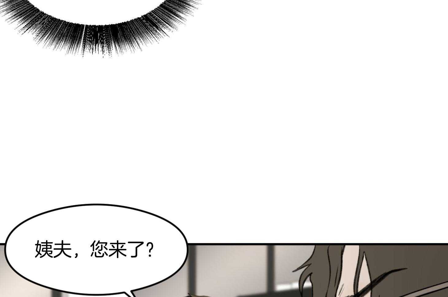 第15话_真的不知道42