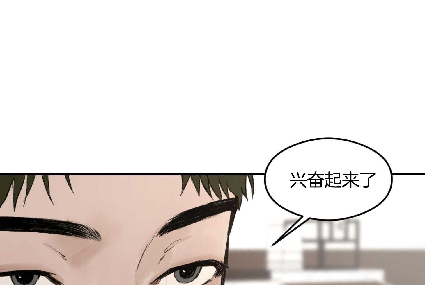 第15话_真的不知道5
