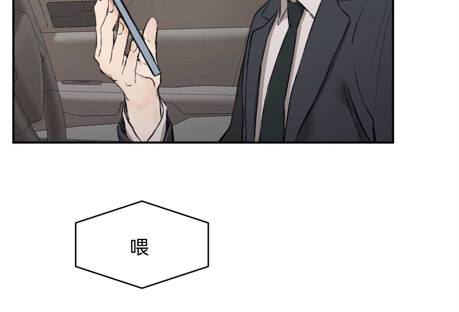 第14话_遇见10