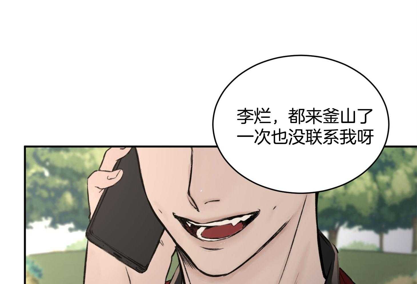 第14话_遇见11