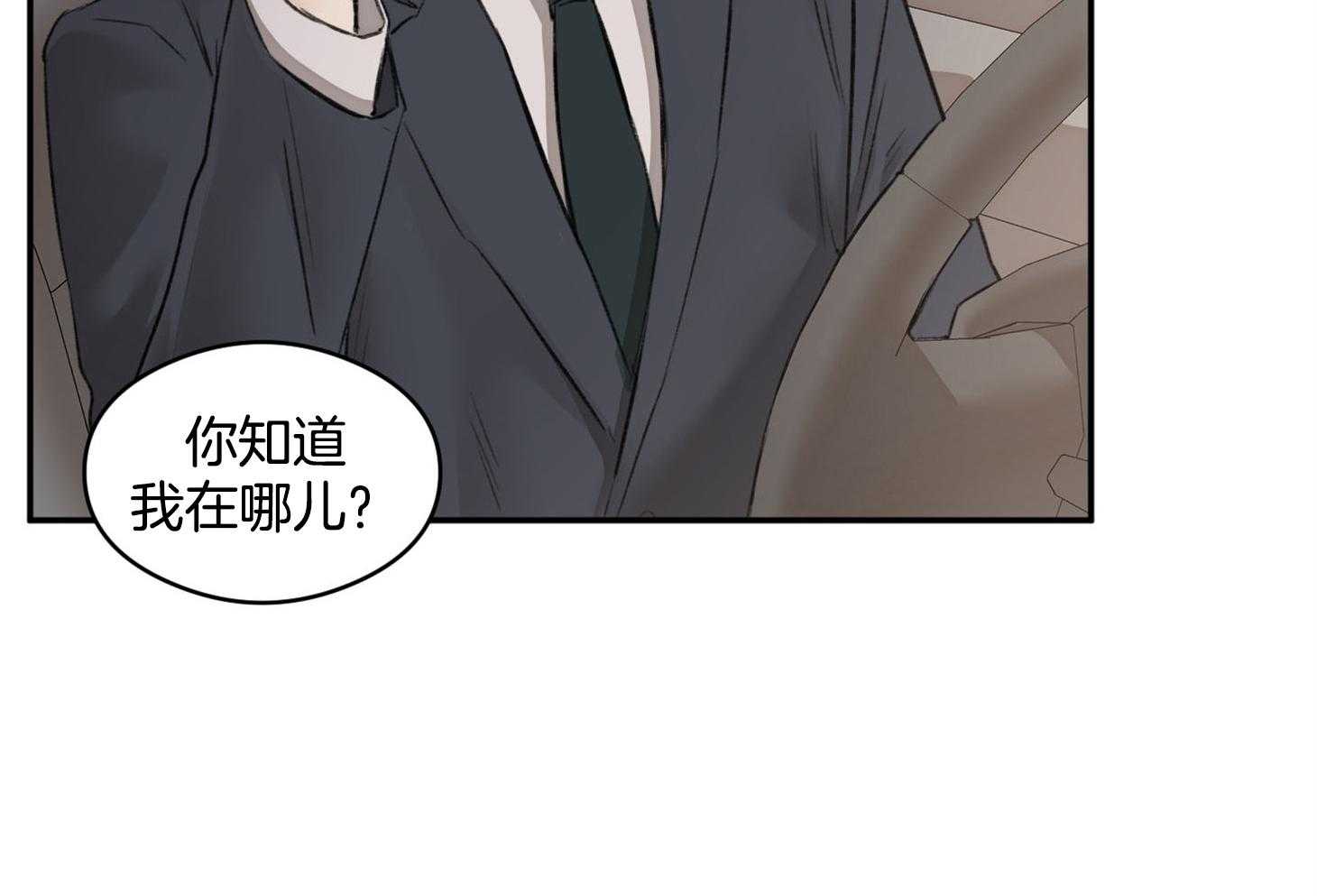 第14话_遇见14