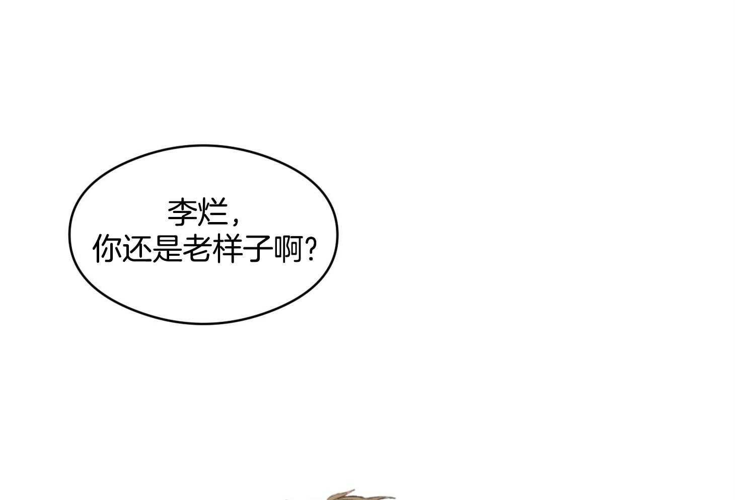 第14话_遇见17