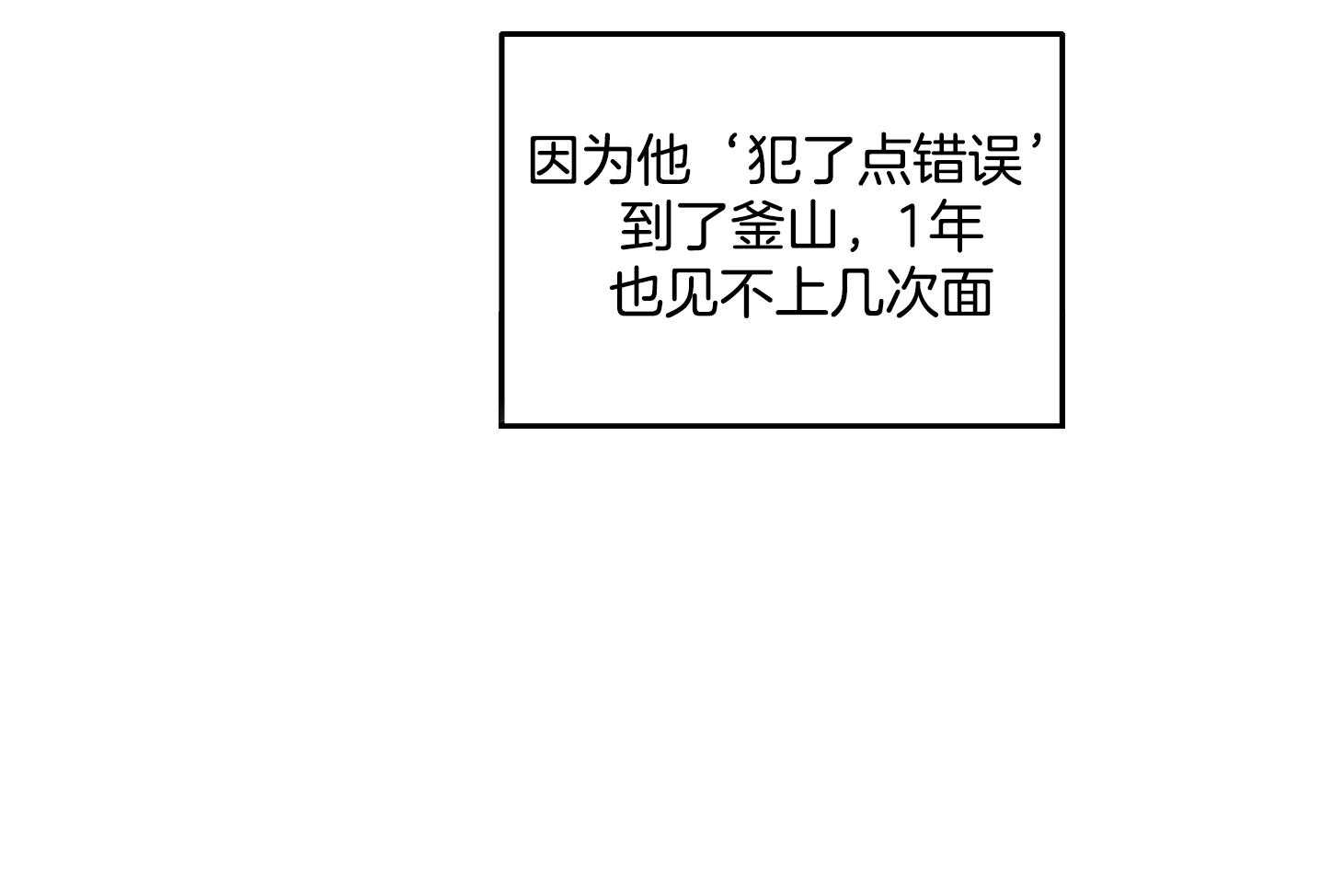 第14话_遇见26