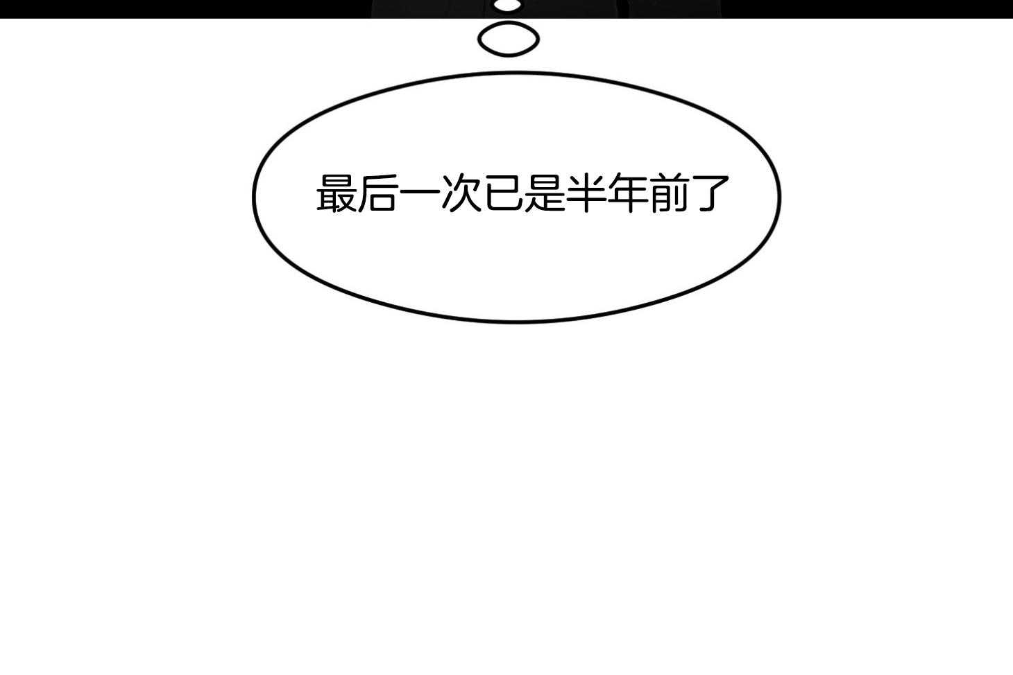 第14话_遇见29