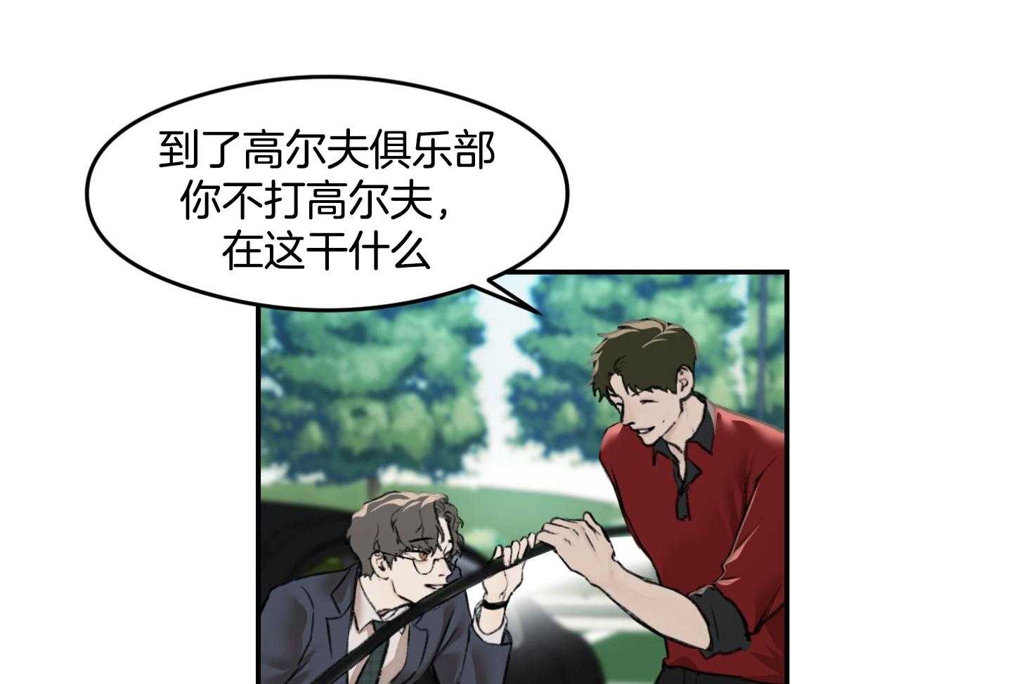 第14话_遇见30