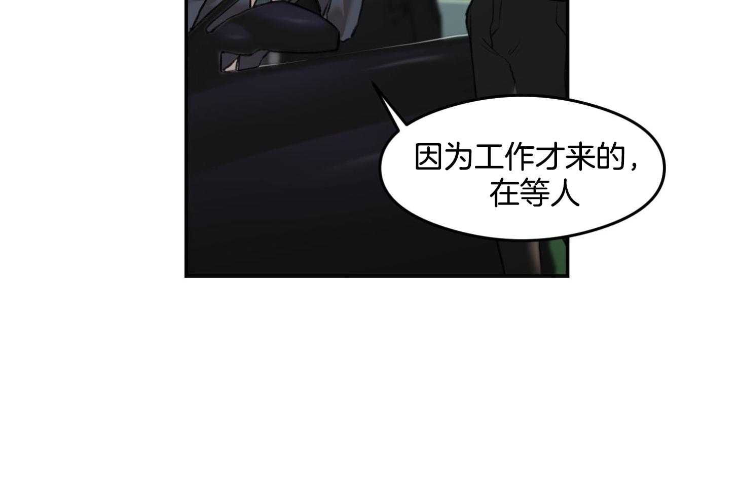 第14话_遇见31