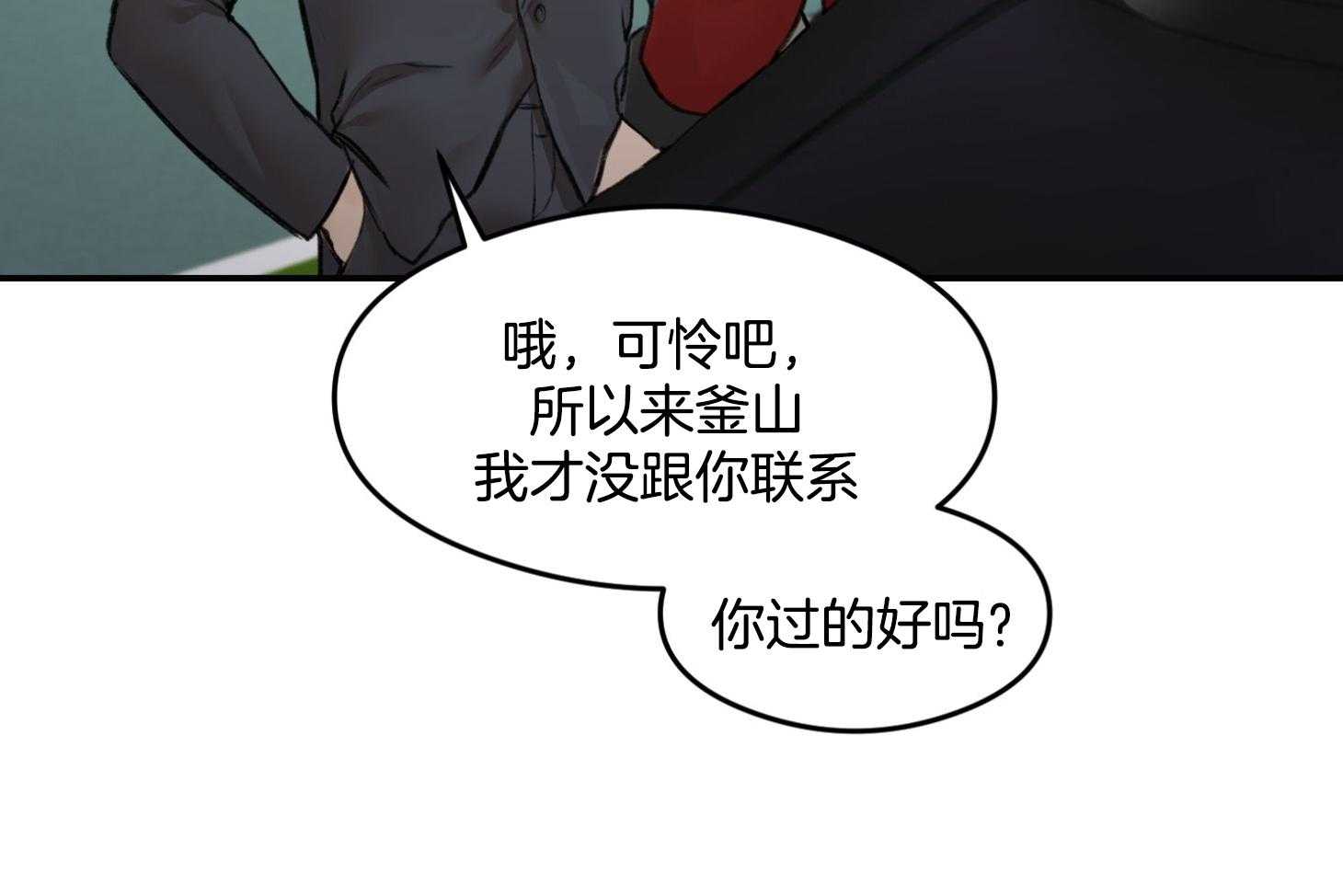 第14话_遇见34