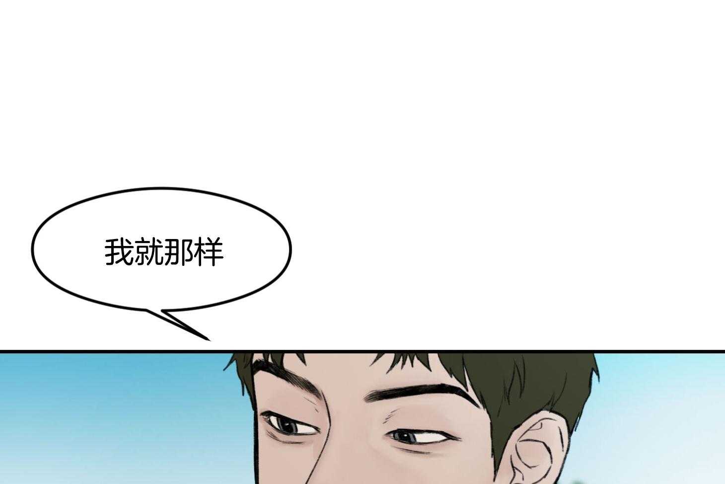 第14话_遇见35