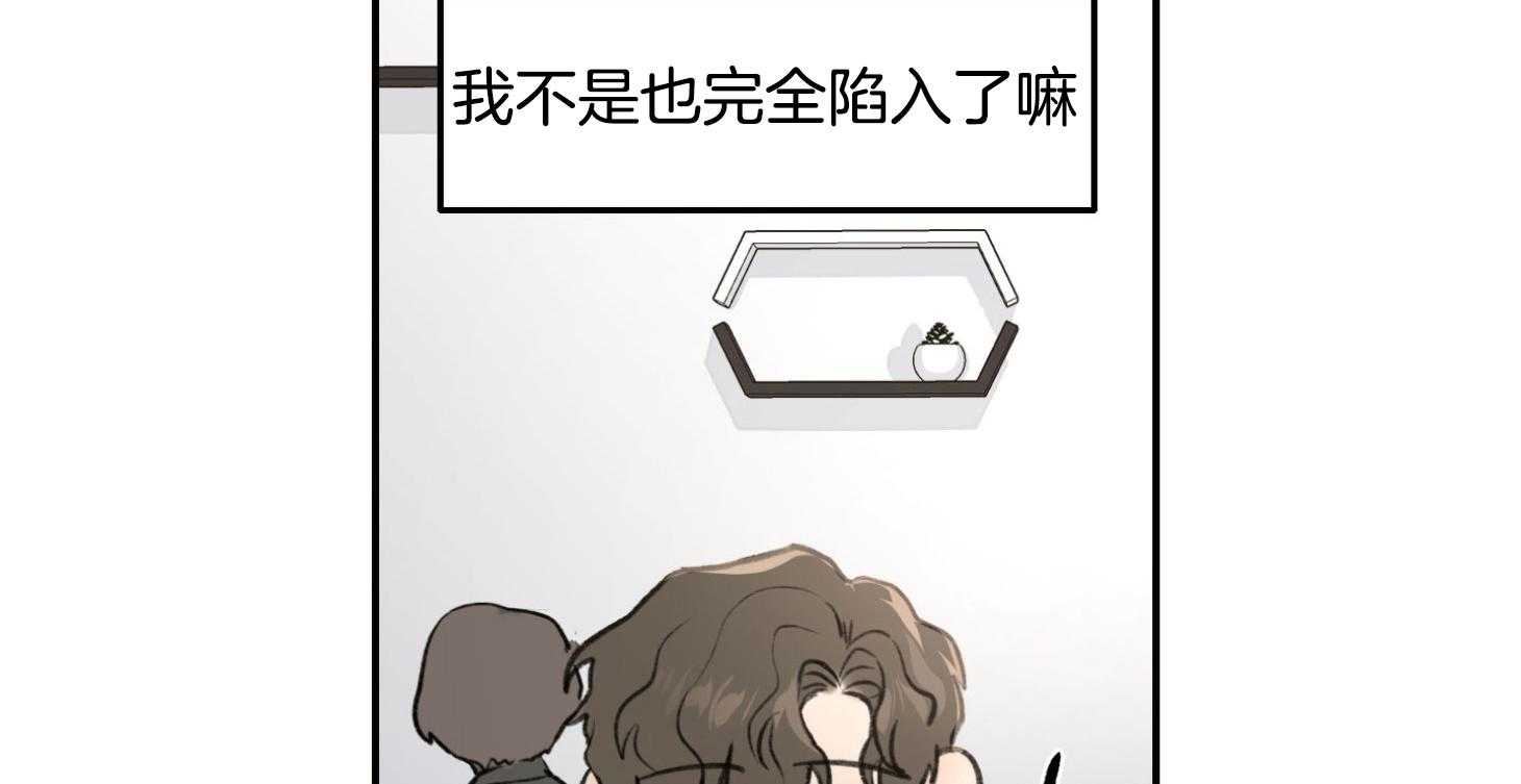 第14话_遇见50