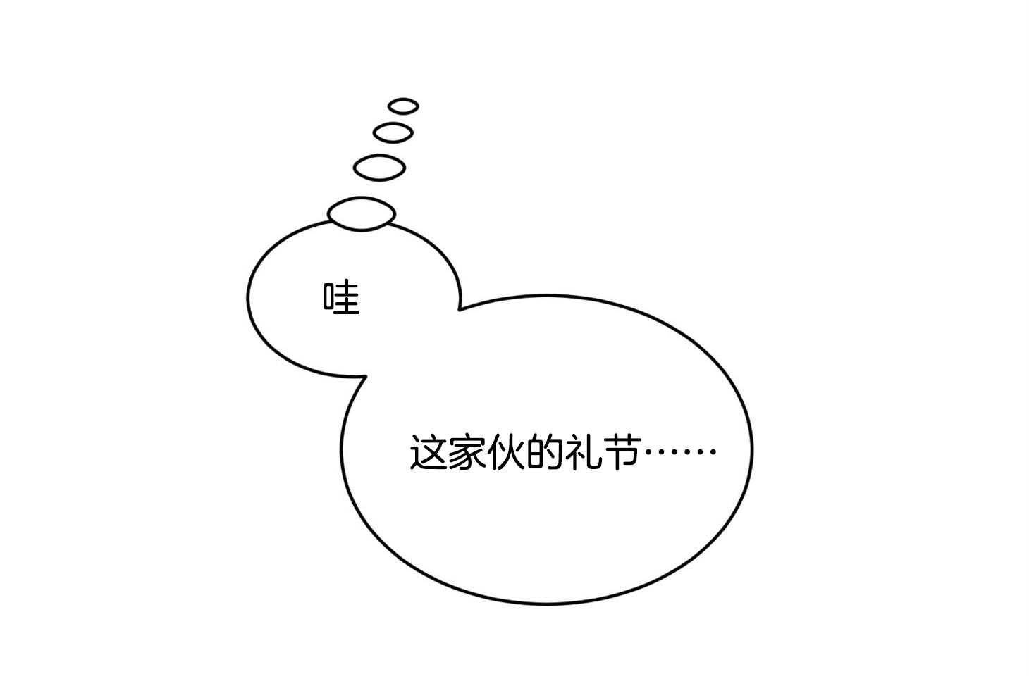 第13话_我来配合你12