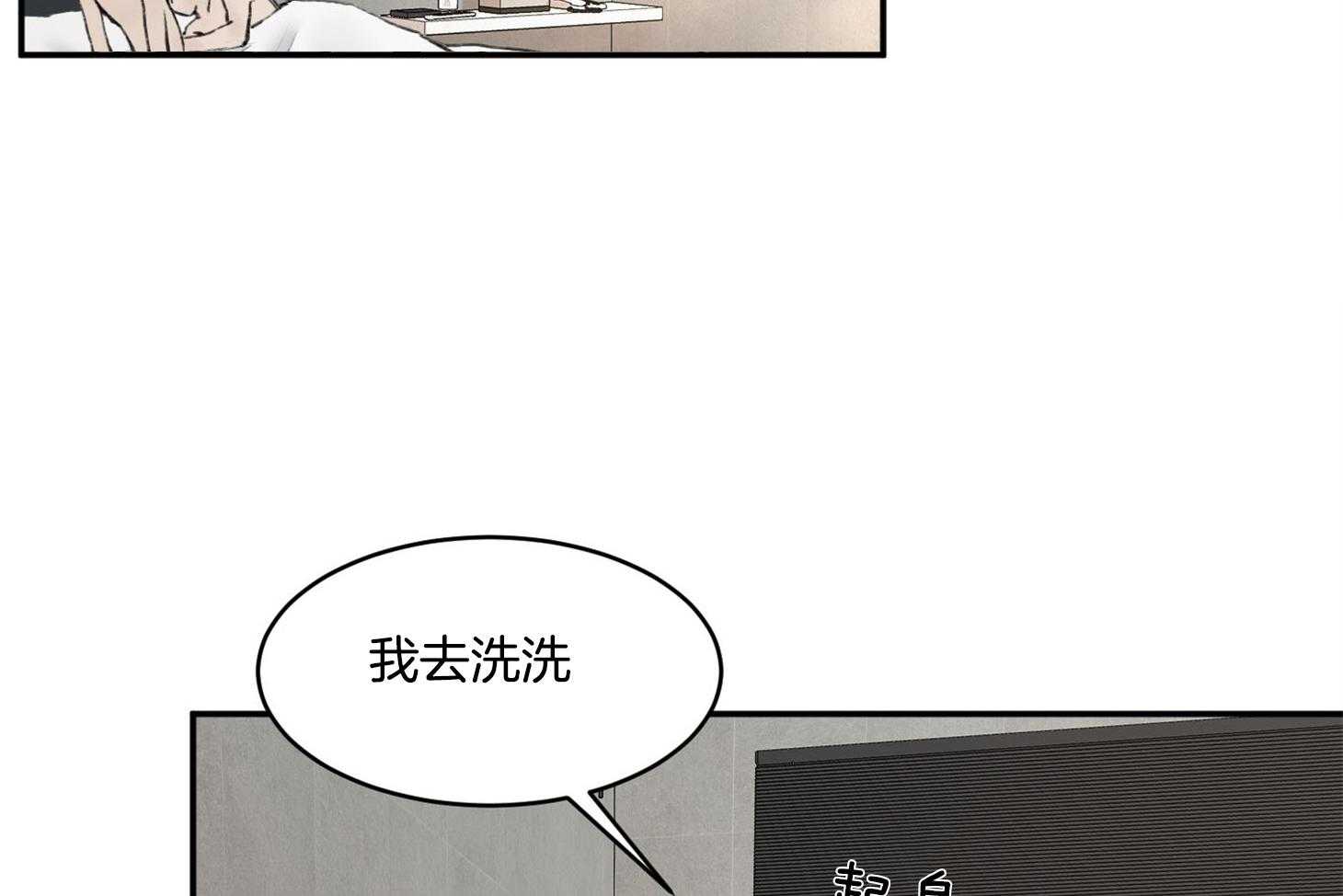 第13话_我来配合你15