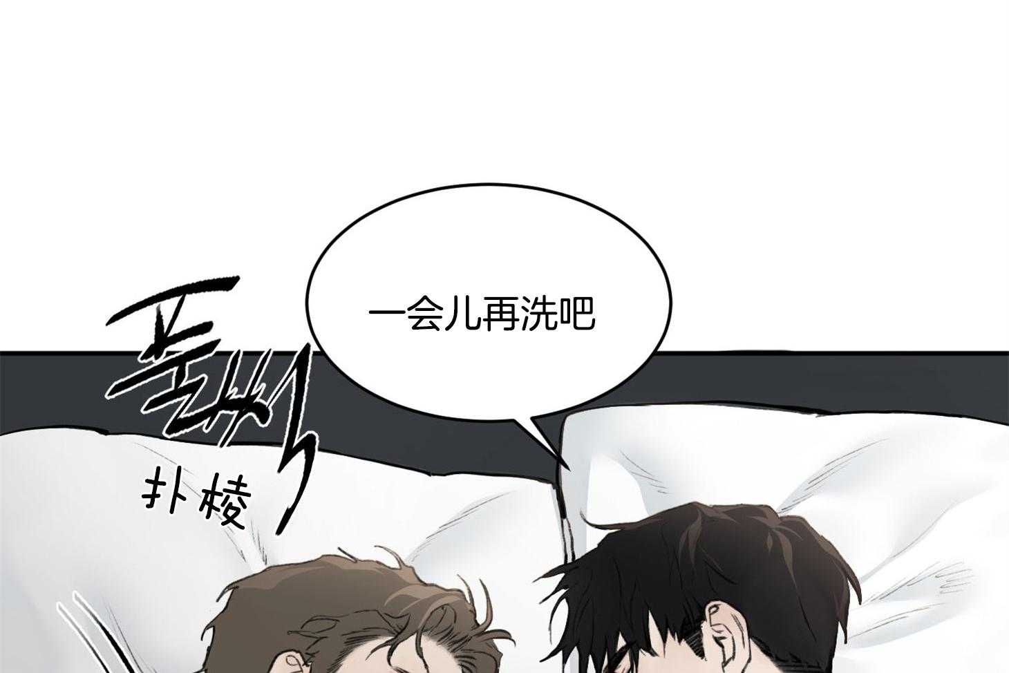 第13话_我来配合你19
