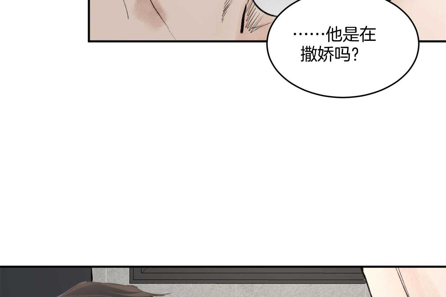 第13话_我来配合你23