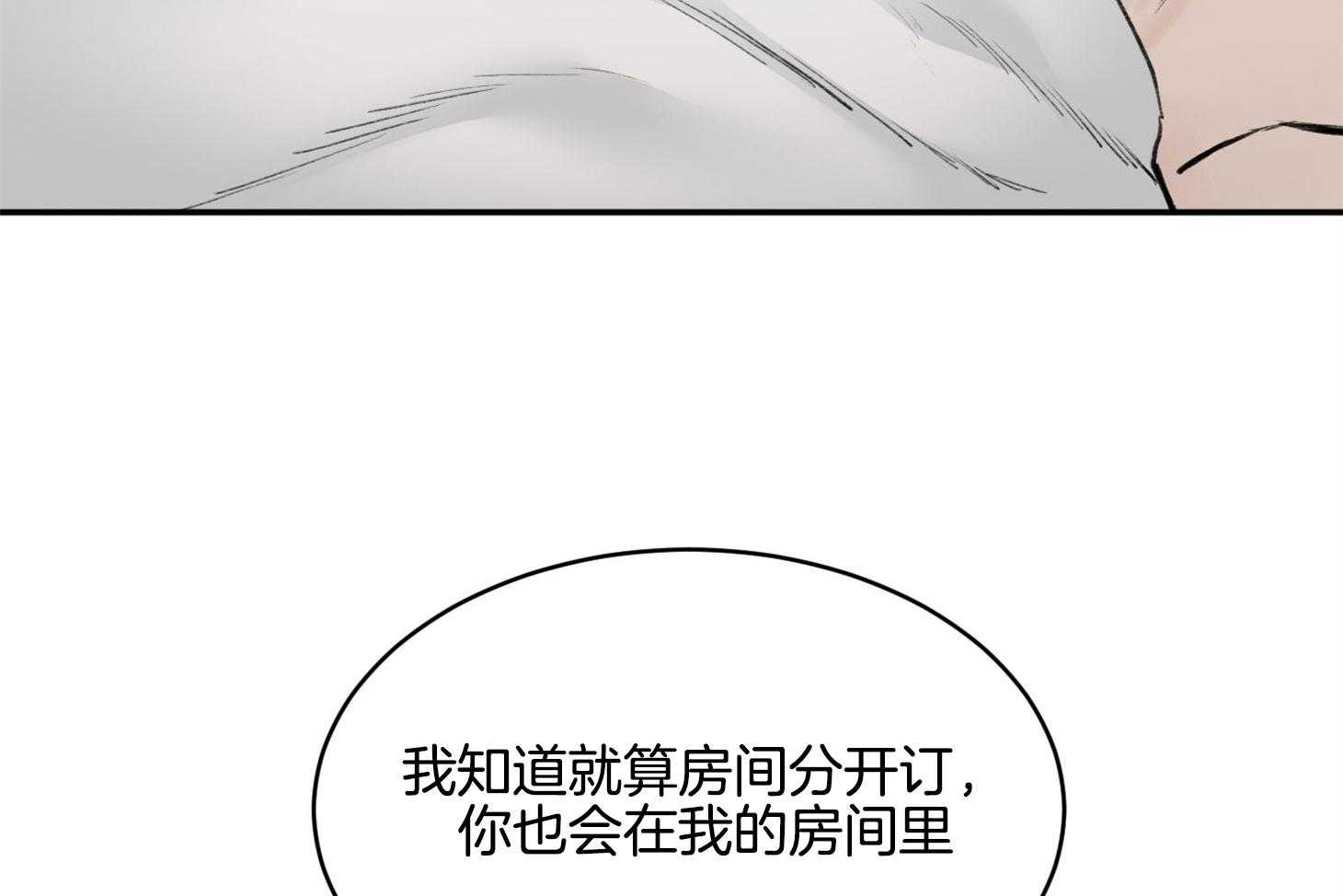 第13话_我来配合你25