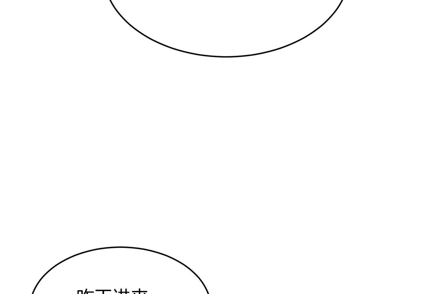 第13话_我来配合你26