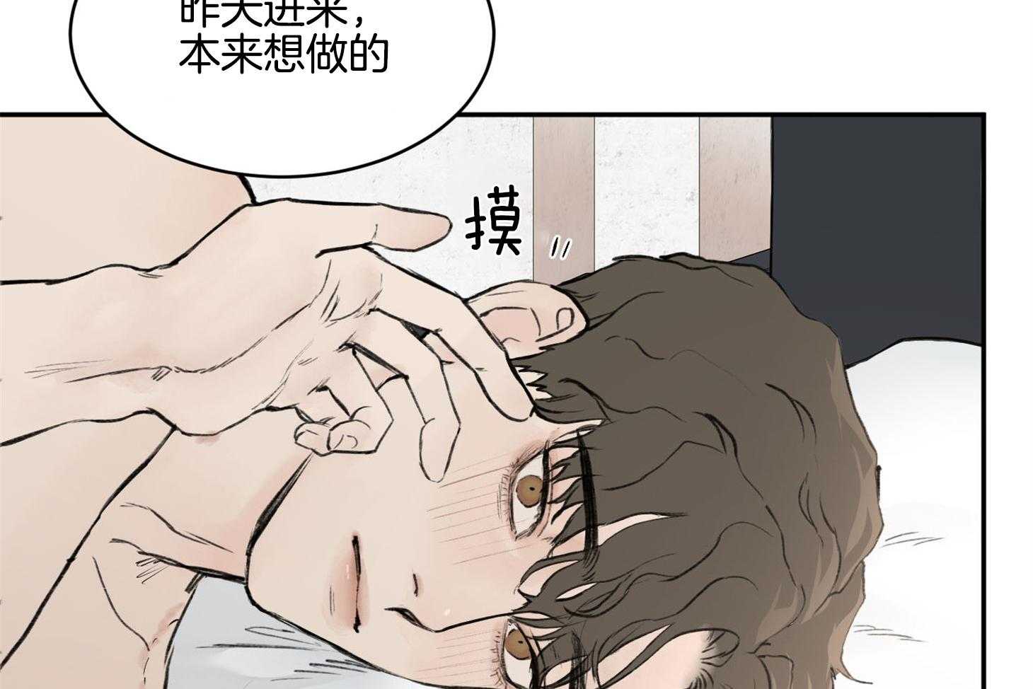 第13话_我来配合你27